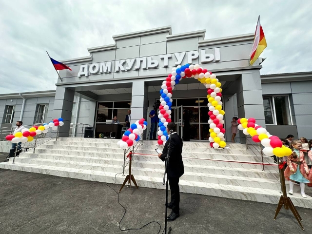 <i>В Моздокском районе открыли Дом культуры</i>