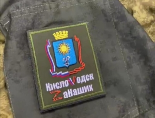 Офицеру из Кисловодска вручили редкую награду - орден Жукова