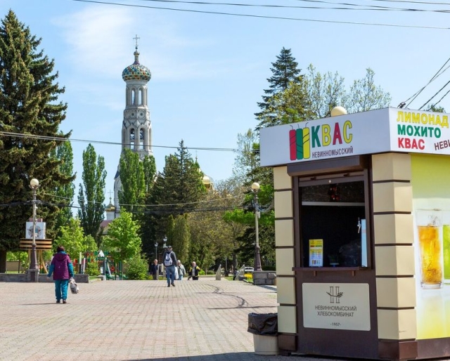 <i>В Ставрополе в июне откроют 61 киоск с прохладительными напитками</i>