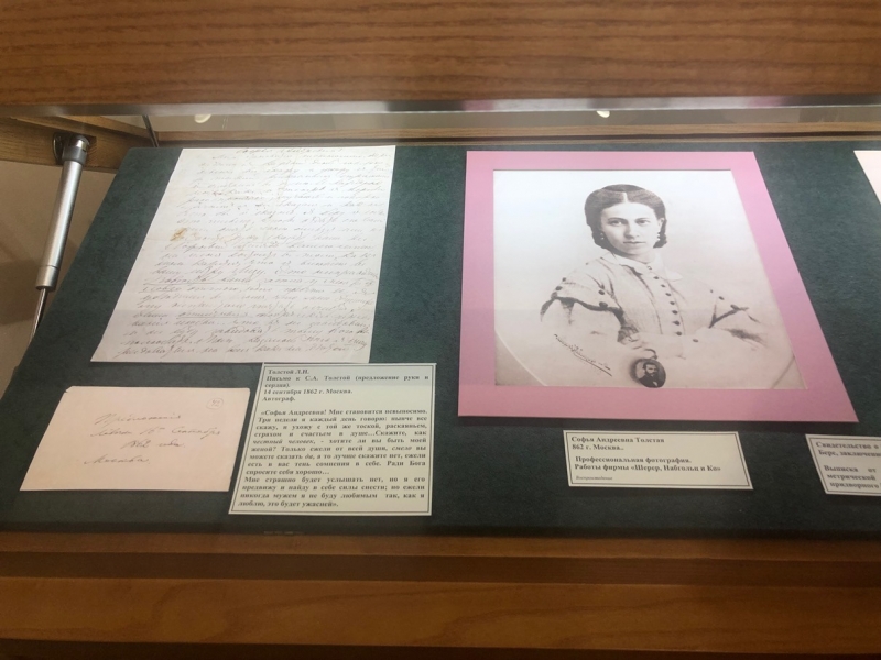 Письмо-признание можно увидеть в рамках выставки, посвященной 175-летию жены Толстого