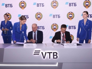 ВТБ и Карачаево-Черкесия подписали соглашение на ПМЭФ-2023