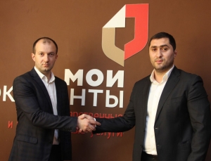 «Россети Северный Кавказ» и МФЦ Дагестана заключили договор о сотрудничестве