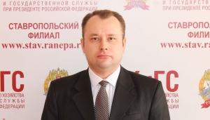 Эксперт Ставропольского филиала РАНХиГС об изменениях в законе о банкротстве