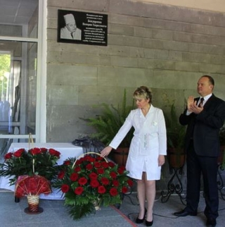 Открытие мемориальной доски Валерию Бондаренко - руководителю учреждения с 1976 по 2001 гг.