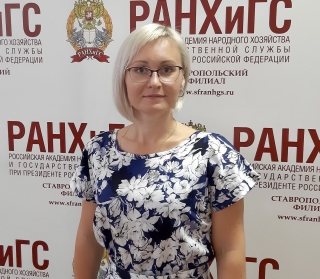 В Ставропольском филиале РАНХиГС обсудили будущие перспективы цифровизации социальной жизни
