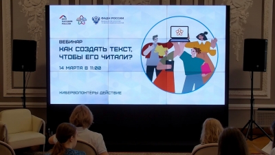 Представитель министерства принял участие в вебинаре Дома народов России