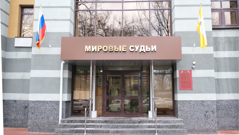 ОНФ Ставрополья отстоял в суде законность публикаций о деятельности ООО «Газ эксплуатация»