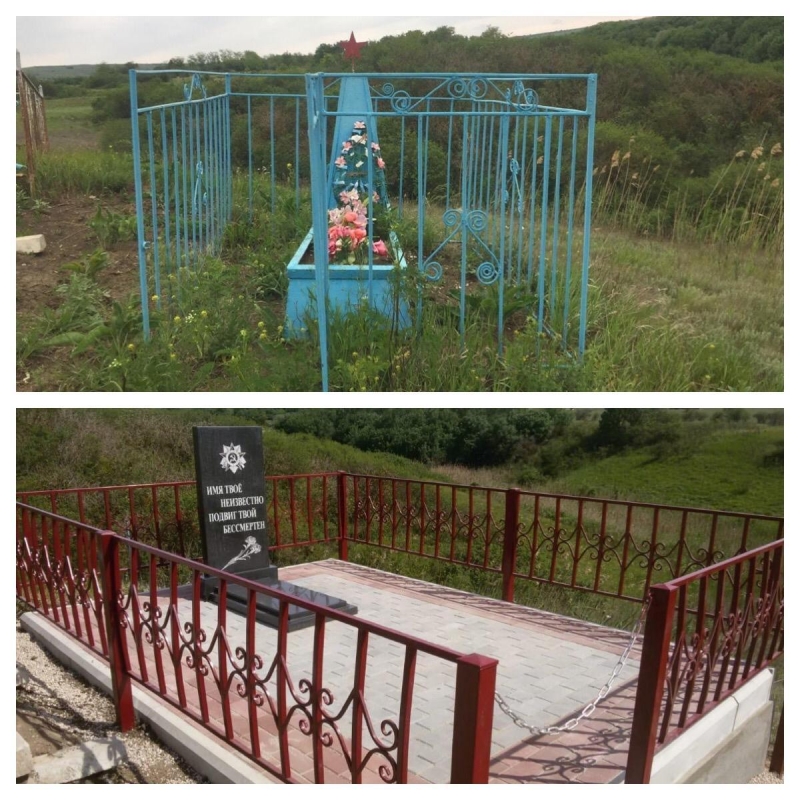 Могила неизвестного солдата на территории Куршавского сельсовета