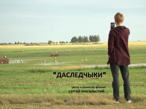 Документальный фильм кинорежиссера из Ставрополя получил международное признание