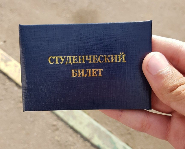 <i>Мэрия Ставрополя принимает документы для получения соцпособия на проезд студентов</i>