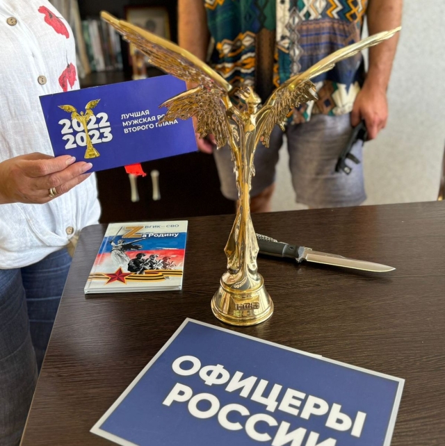 <i>Экспозиция музея Пускепалиса в Железноводске пополнилась статуэткой «Ники»</i>
