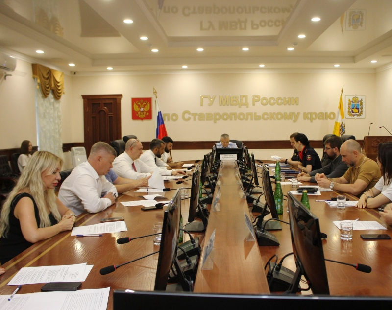 В Ставрополе общественники в ГУ МВД обсудили вопросы профилактики и безопасности