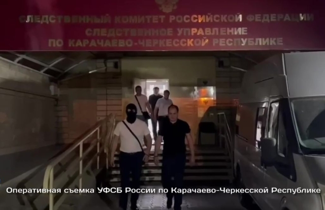 <i>В Черкесске ФСБ задержала экс-начальника угро по подозрению в фальсификации улик</i>