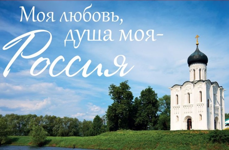 Студенты Ставропольского филиала написали диктант «Моя любовь, душа моя - Россия!»