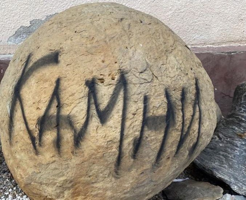 Злоумышленник расписал краской экспонаты уличного Музея камней в Нальчике