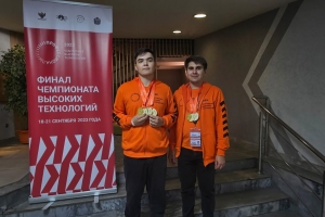 Представители Ставрополья озолотились на Чемпионате высоких технологий