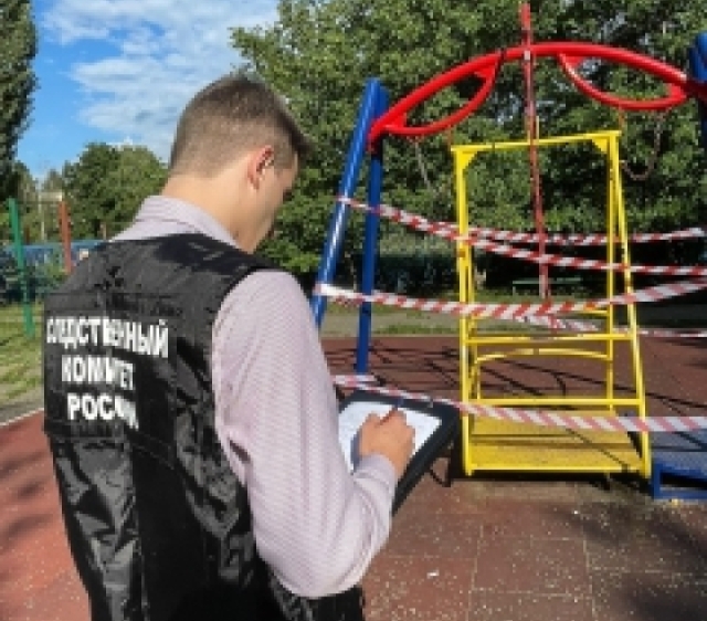<i>На Ставрополье прокуратура проверит очередной случай травмирования детей на площадке</i>