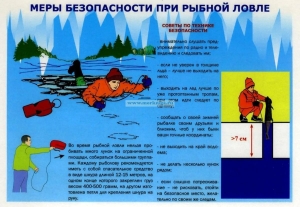 На водоемах Ставрополя проведут рейды для безопасности горожан