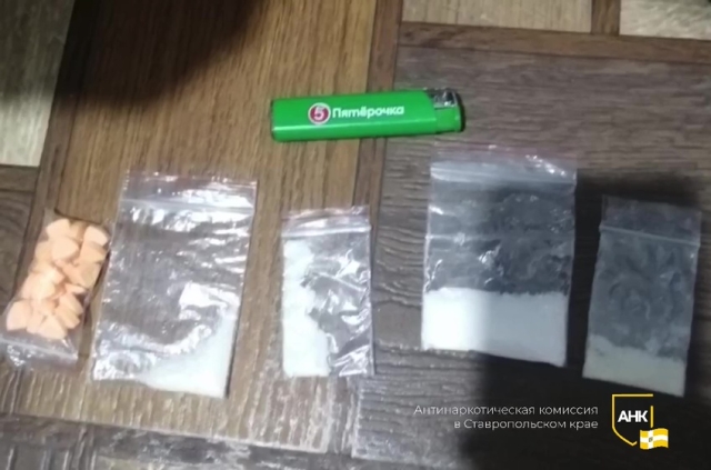 <i>На улице Пирогова в Ставрополе задержаны двое наркодилеров с килограммом «товара»</i>