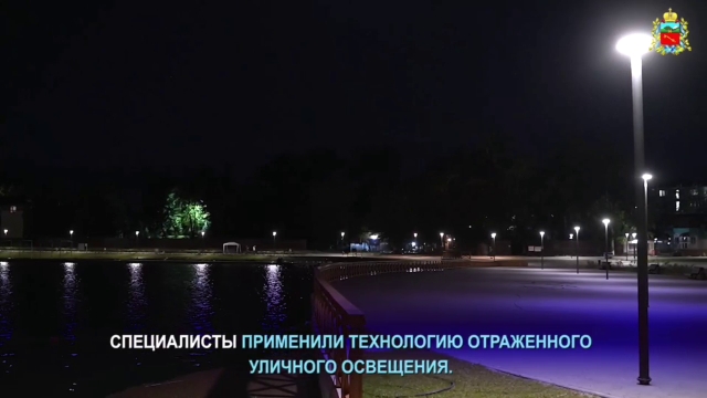 <i>На Водной станции Владикавказа включили уникальное для Осетии наружное освещение</i>