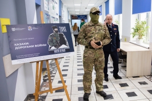 Открылась выставка «Казаки: дорогами войны» об участии казаков в специальной военной операции