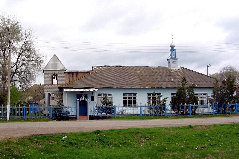 Георгиевский Район Фото