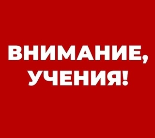 В Ставрополе 23 августа пройдёт плановая тренировка военных