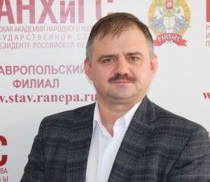 Эксперт Ставропольского РАНХиГС - об изменениях жилищного законодательства