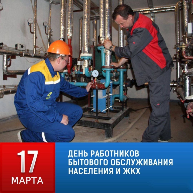 Глава Ставрополья поздравил работников ЖКХ с профессиональным праздником