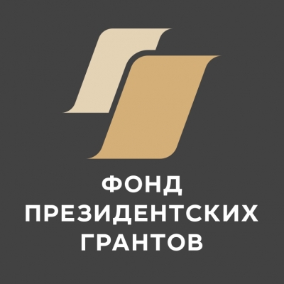 Восемь казачьих и православных проектов Ставрополья получили поддержку Фонда президентских грантов