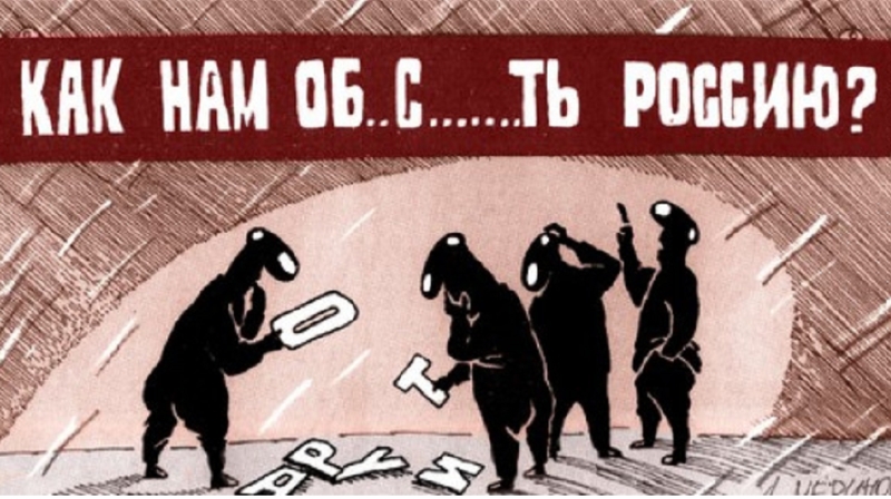 Акции "мамкиных оппозиционеров" против денацификации Украины закончились фиаско