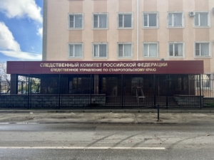 Школьник в станице на Ставрополье на перемене убил одноклассника