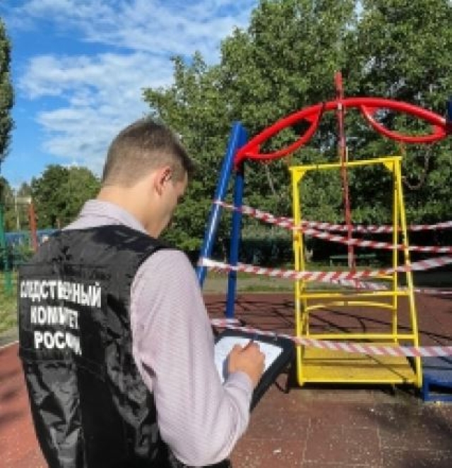<i>В Ставрополе после травмы ребенка на детской площадке ведут проверку</i>