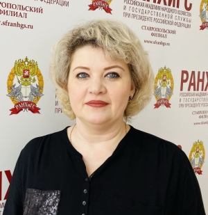 Эксперт Ставропольского филиала РАНХиГС о совершенствовании миграционного законодательства