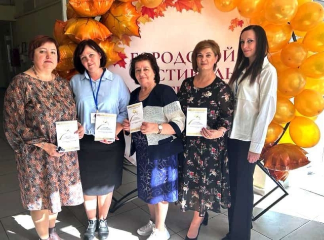 <i>Более 900 педагогов Ставрополя поделились опытом на фестивале профмастерства</i>