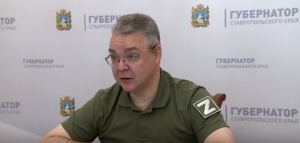 Глава Ставрополья поручил оперативно выплачивать ЕДВ мобилизованным