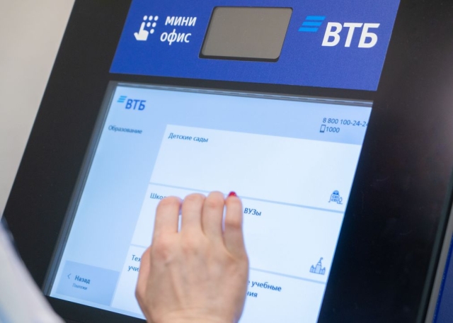 <i>ВТБ, «Открытие» и РНКБ объединяют банкоматные сети</i>