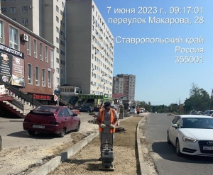 На улице Шпаковской в Ставрополе начался ремонт тротуаров