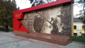 В Ставрополе реконструировали мемориальное панно «Мы победили»