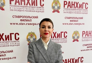 Преподаватель Ставропольского филиала РАНХиГС прокомментировала разъяснения Пленума Верховного суда об ОСАГО