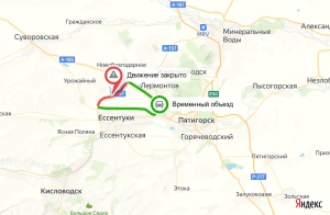 ГИБДД: Закрыто движение на участке Минводы–Кисловодск