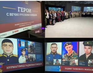 B Ставрополе заработала выставка «Герои с вечно русским сердцем»