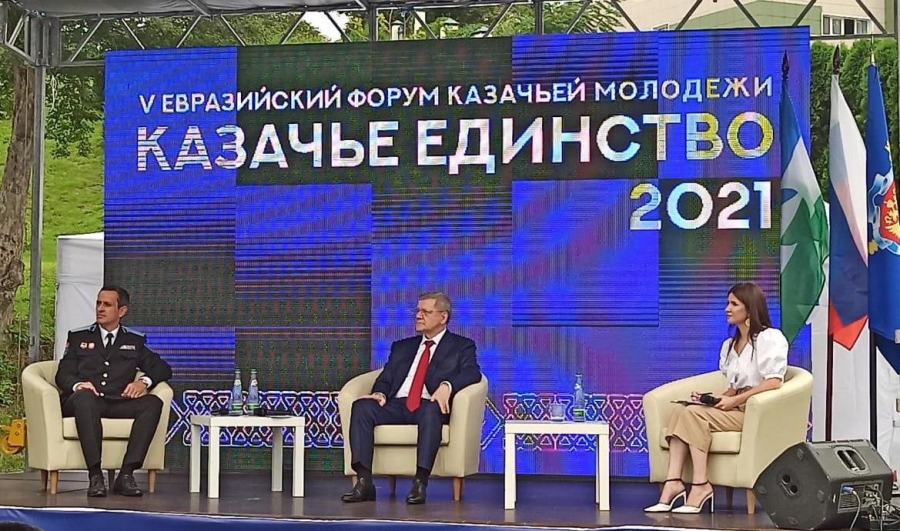 Ставропольские казаки презентовали свои проекты на V Евразийском форуме казачьей молодежи «Казачье единство – 2021»
