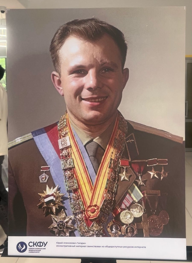 <i>В ставропольском СКФУ открылась выставка к 90-летию со дня рождения Юрия Гагарина</i>