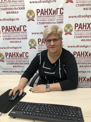 Доцент Ставропольского филиала РАНХиГС прокомментировала тему спроса на наличные деньги