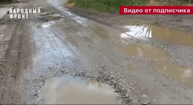 <i>Жители Кизляра с улицей в «грязи по голову» обратились к Президенту России</i>