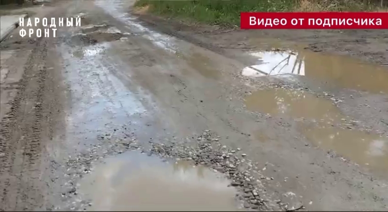 Жители Кизляра с улицей в «грязи по голову» обратились к Президенту России