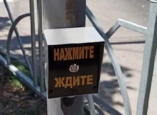 <i>Новый светофор с кнопкой установили на улице Серова Ставрополя</i>
