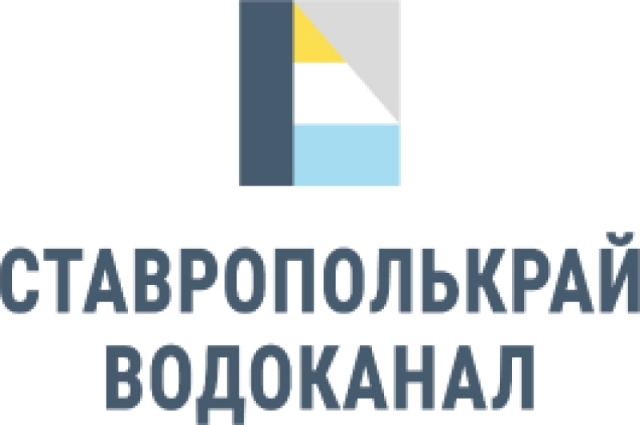 <i>В Ставрополе силовики поместили в ИВС директора крайводоканала, его зама и начальника по закупкам</i>