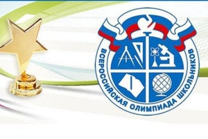 На региональный этап всероссийской олимпиады вышли полтысячи школьников Ставрополя